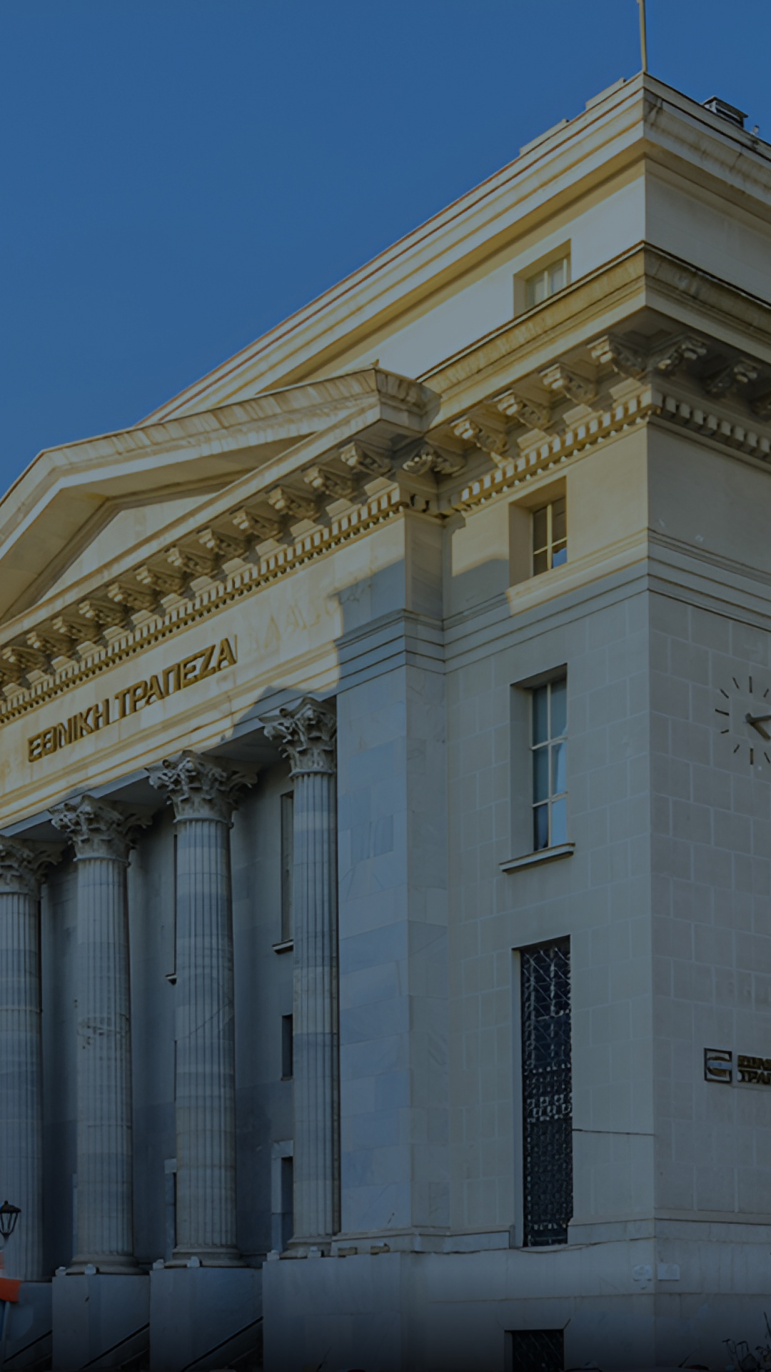 Ethniki building header| mobile2